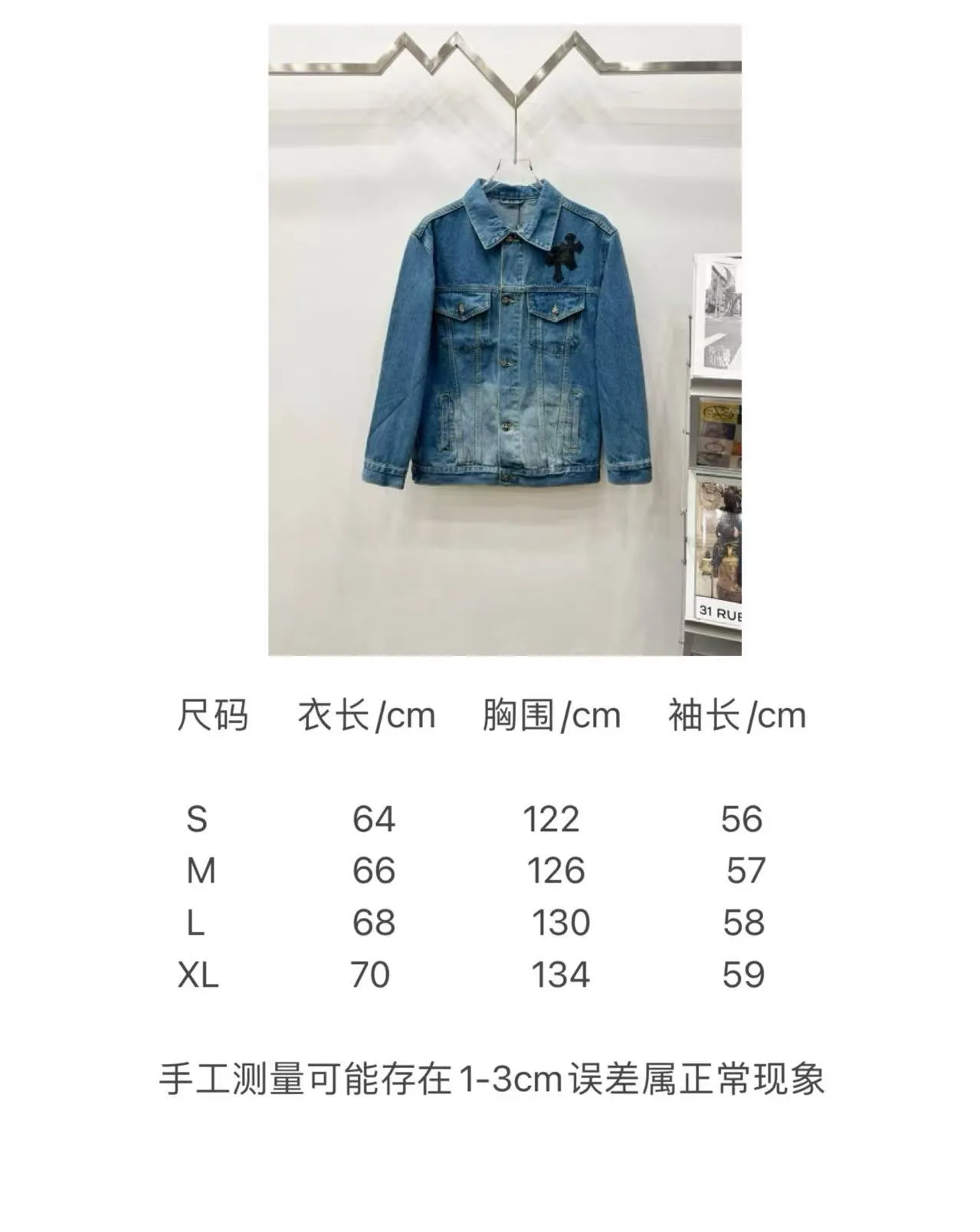 P320 Style No.: (r003) Chrome Hearts Chrome Hearts Logo Leather Couple's Washed Denim Jacket Super Invincible Hot Sale Is Here The Best Item for This Weather Cool Oversize Style The Classic Cross White Logo Covers the Whole Clothes, and the Cross Large Leather Label on the Back is the finishing touch. It is generous and full of personality without being exaggerated. It is a versatile style for spring and summer! It is made of 100% denim cotton fabric with heavy thread count and washed with water to ensure a stiff and tough shape while being comfortable and breathable against the skin. The high-density embroidery of Sanskrit letters is ultra-exquisite. The original molded custom buttons, large cross leather label, and Croxin's silver jewelry details are all luxurious! Casual and loose fit, lazy and casual, the same style for men and women. It is very trendy to match it with sweatpants and wide-leg pants casually. The focus is on versatility. It can be used as a jacket in spring and autumn. Size: S–XL Color: blue